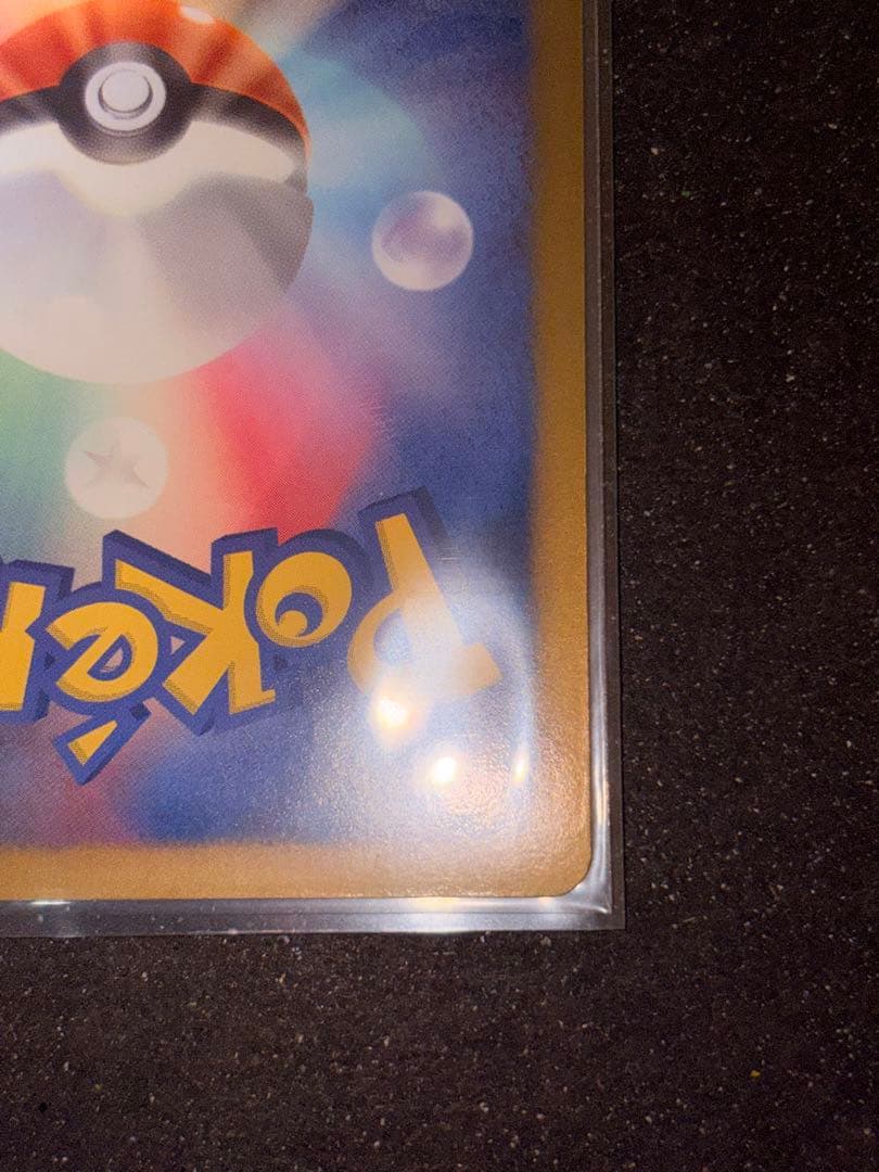 ホワイトキュレムEX SR コールドフレアbw 062/059 極美品 ポケカ