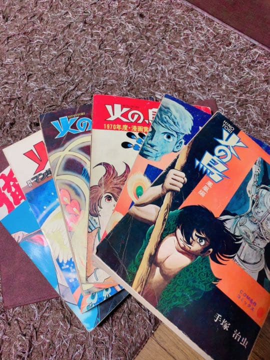 【究極レア希少漫画！！絶版入手困難！！】手塚治虫 印刷サインあり 6冊