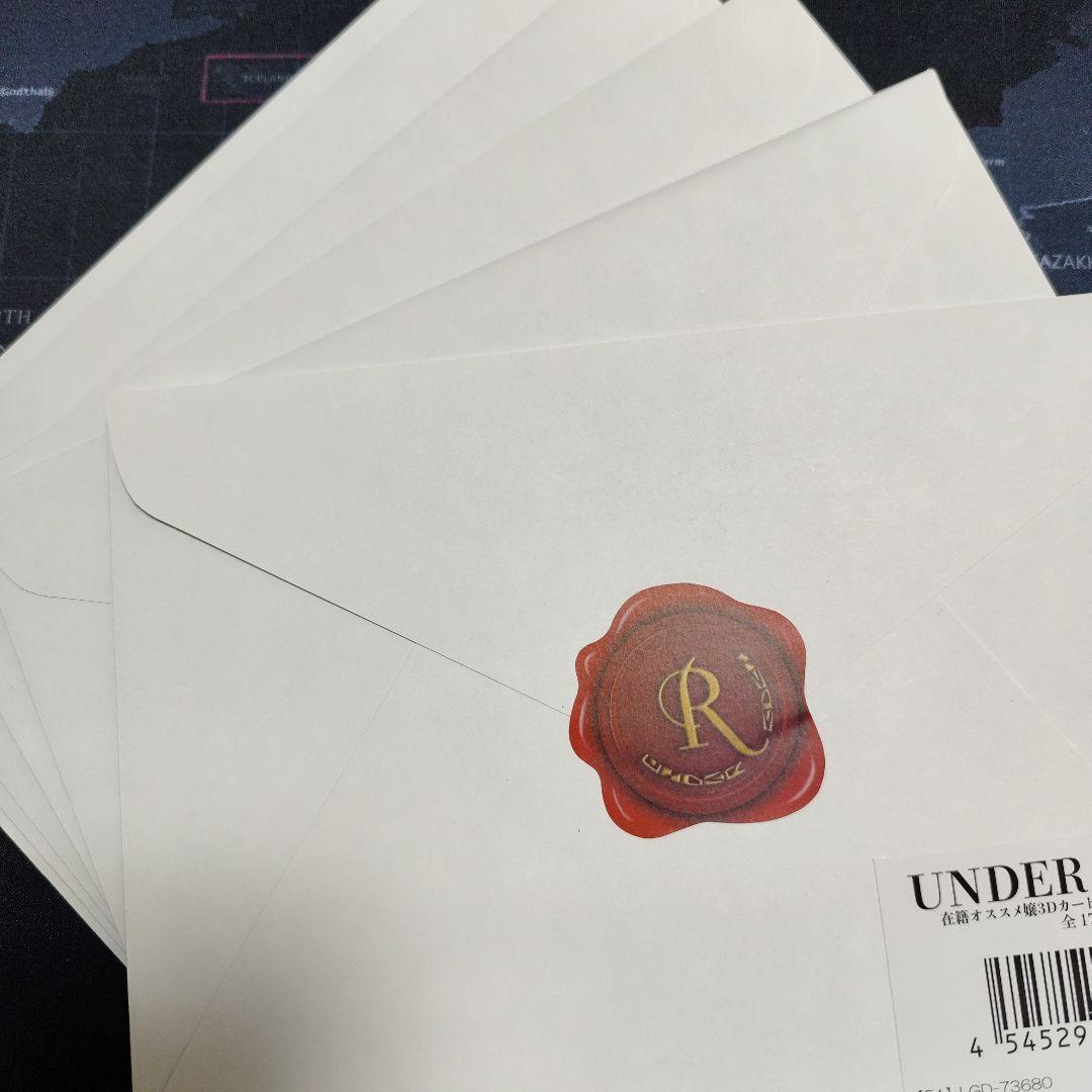 対魔忍　アンダーエデン　vol.02　5枚セット