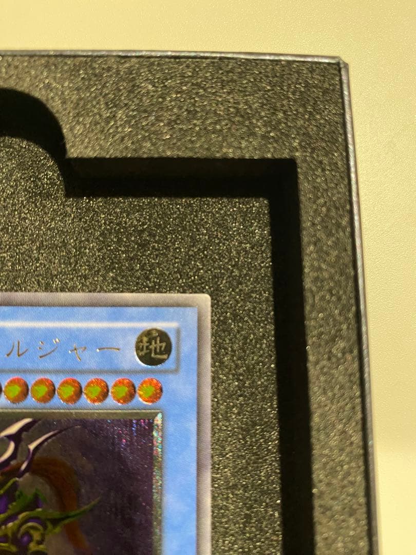 遊戯王　1軍コレ　超美品級　3期　カオスソルジャー　レリーフ　アルティメットレア