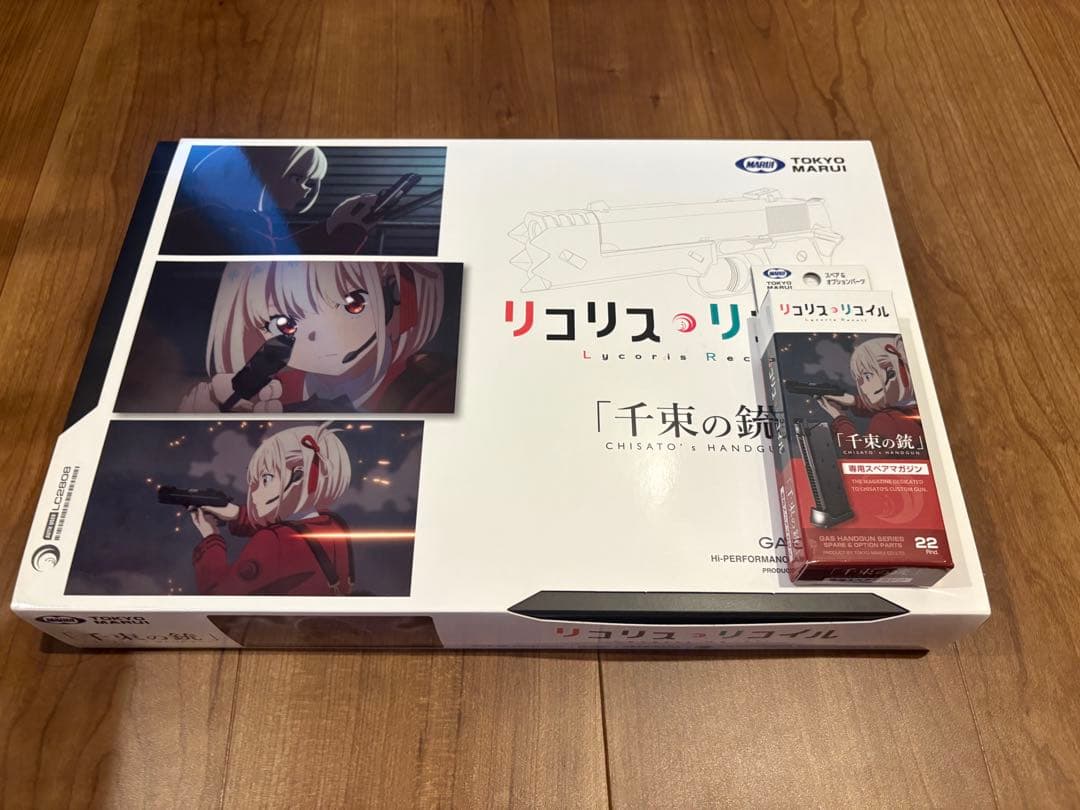 千束の銃　東京マルイガン　東京マルイ　ガスブローバック(おまけ付き)