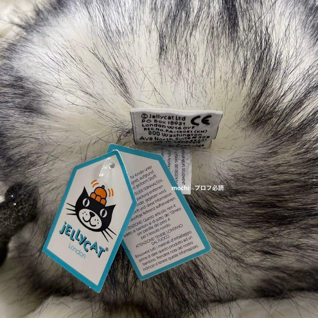  Large DazzlePompomぬいぐるみ絶版新品タグ付き