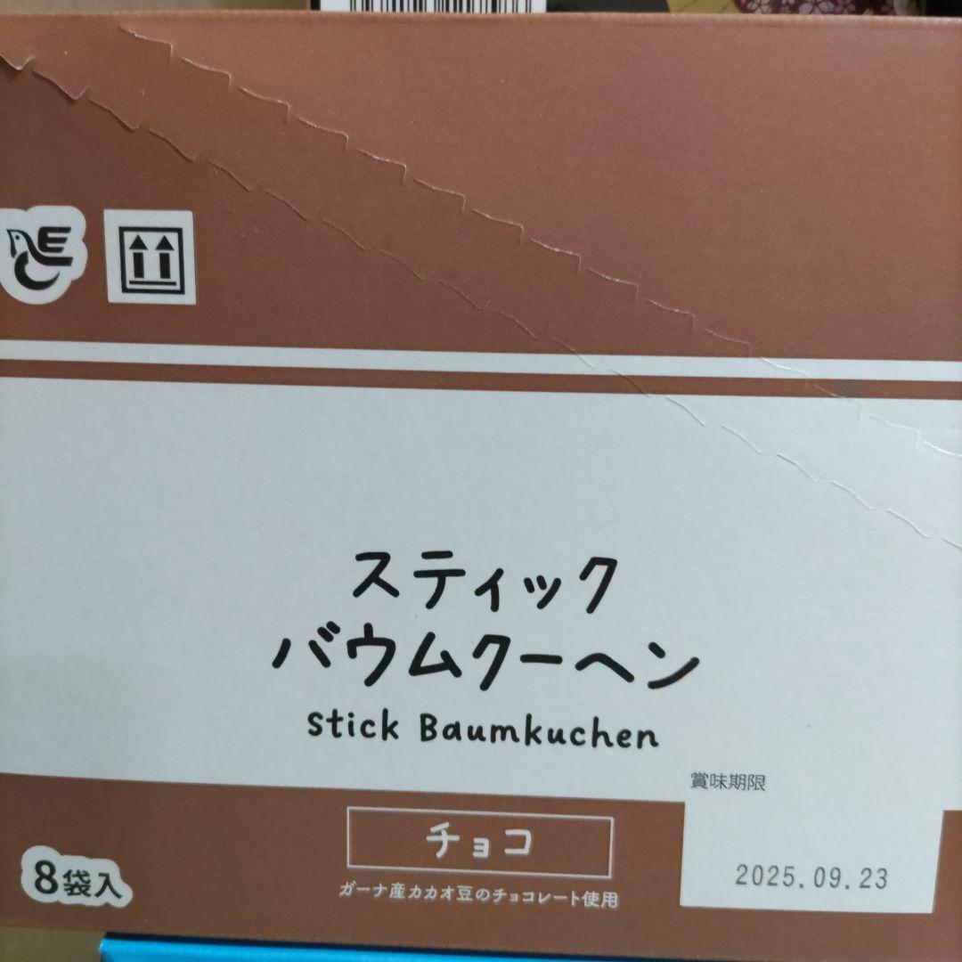 お菓子☆まとめ売り！！！７２９
