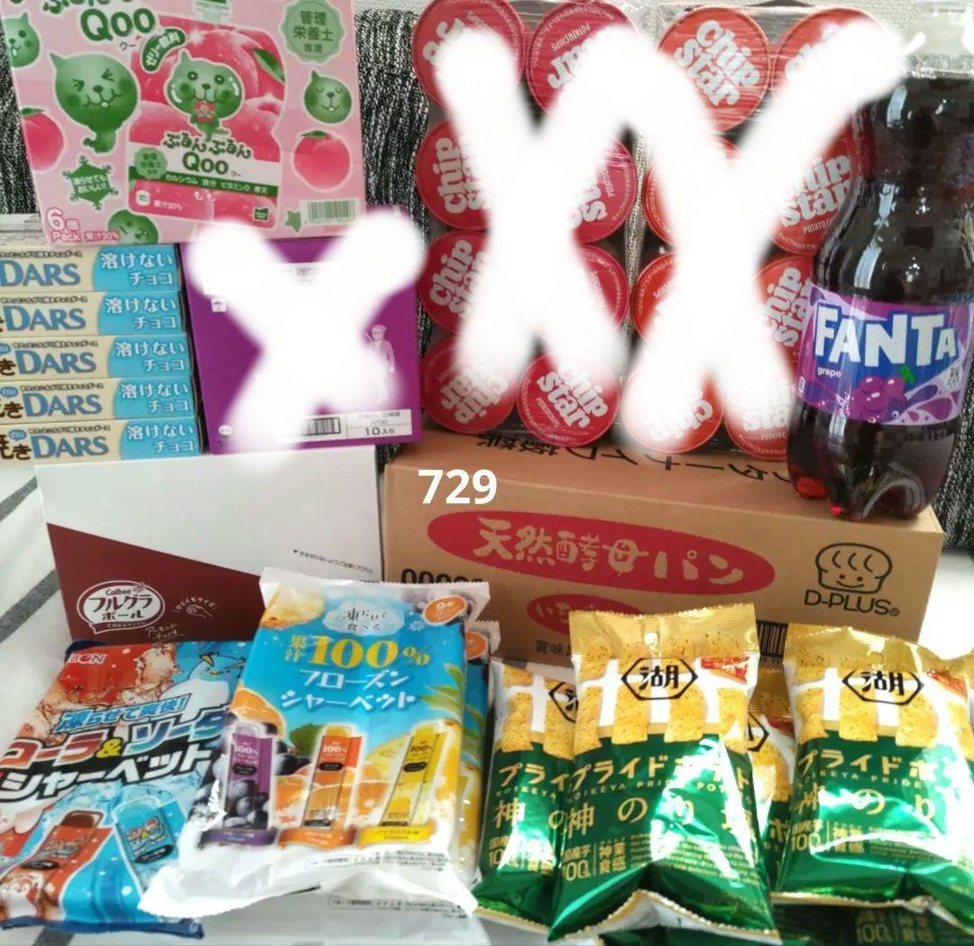 お菓子☆まとめ売り！！！７２９