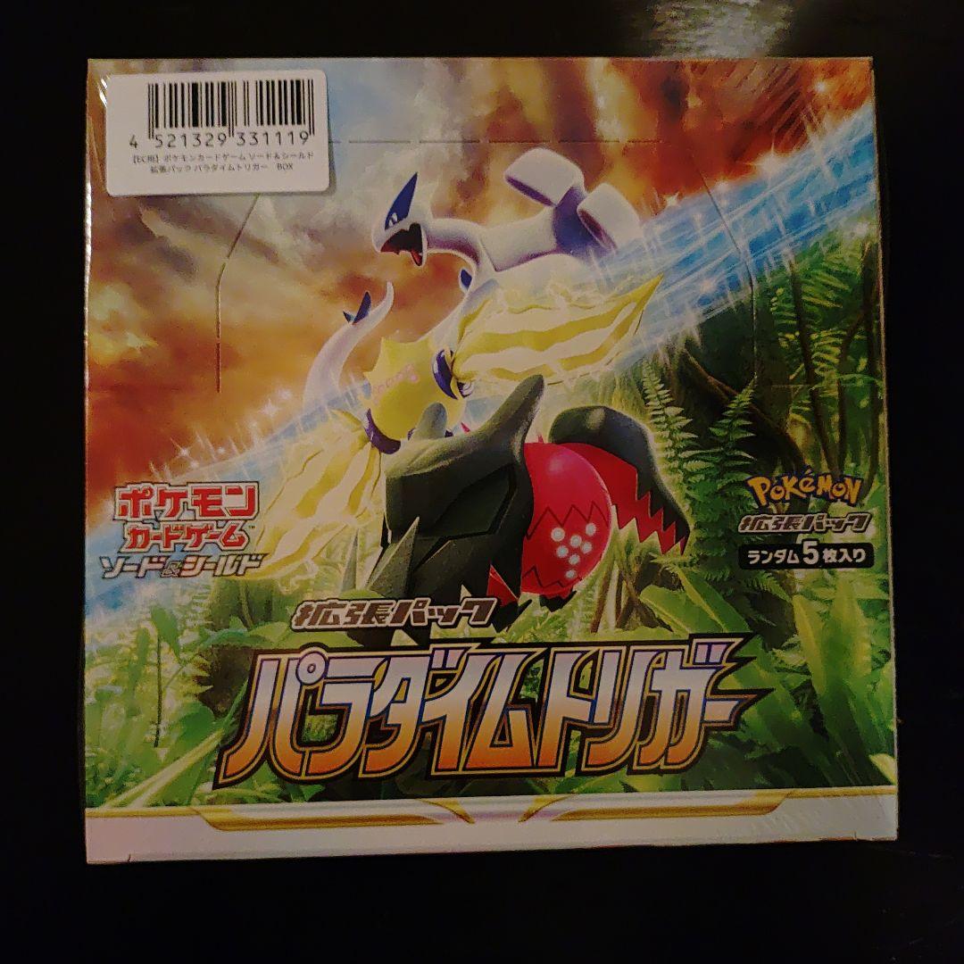 ポケモン パラダイムトリガー BOXシュリンク付き