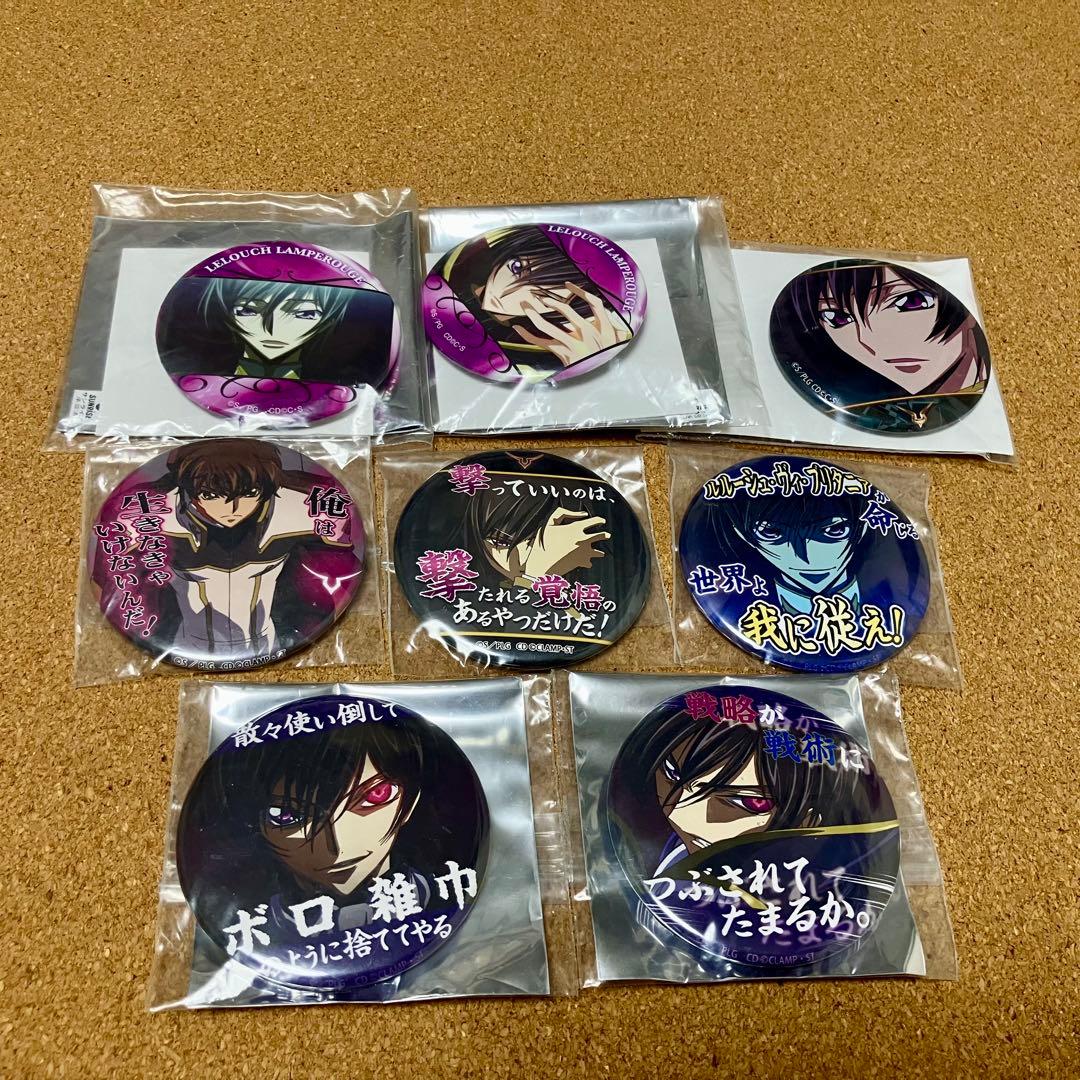 コードギアス ルルーシュ スザク 缶バッジ セット