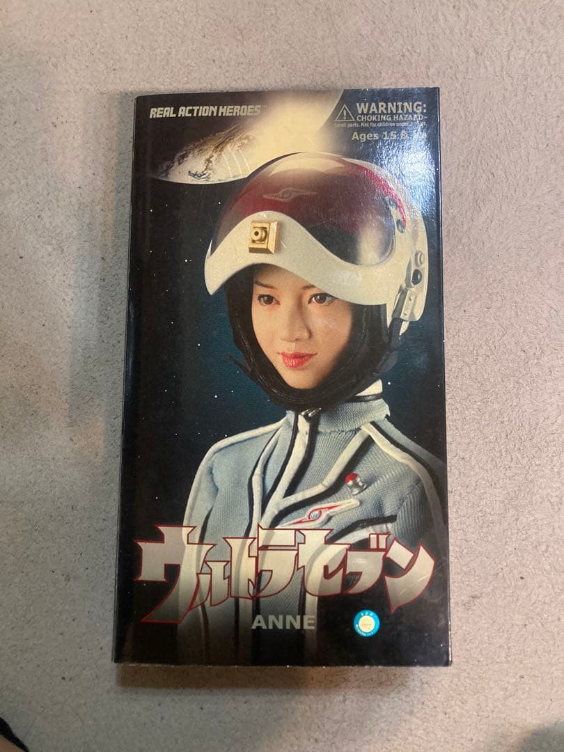 ウルトラセブン アンヌ フィギュア