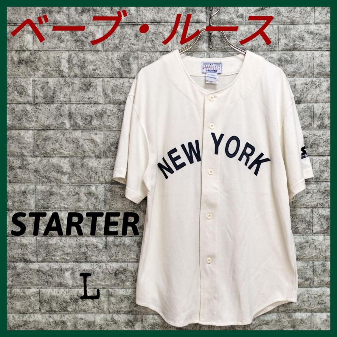 MLB『ニューヨークヤンキース』【ベーブ・ルース】スターター製！ユニフォーム・L