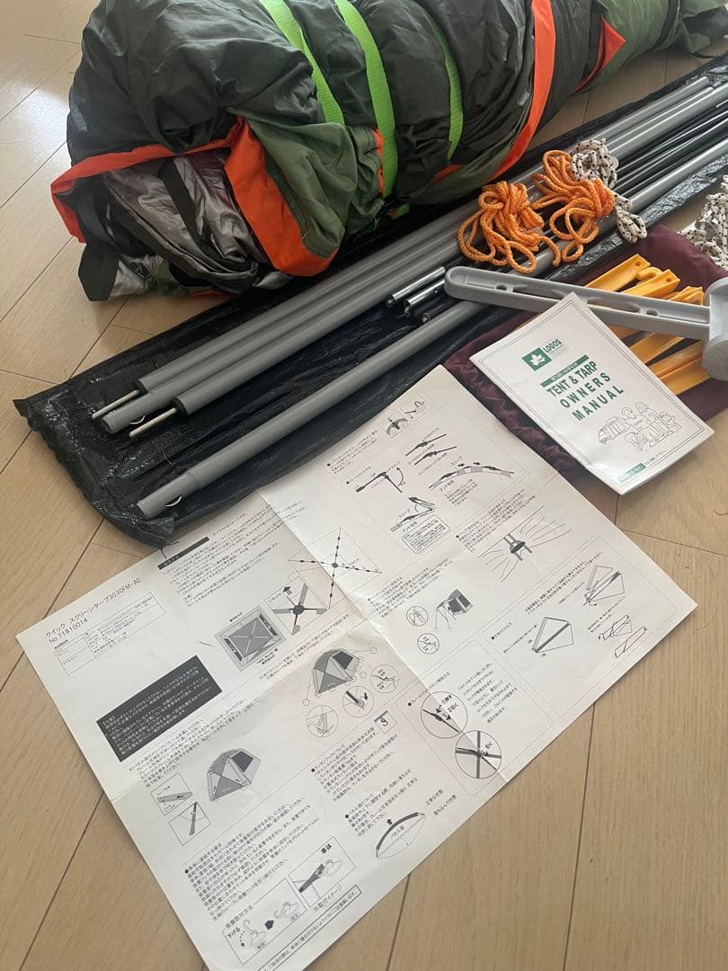 【ロゴス】Q-PANEL クイックスクリーンタープ　3030