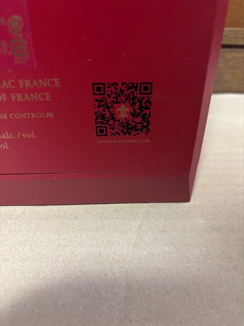 LOUIS XIII ギフトバッグと箱セット　空瓶　冊子付き