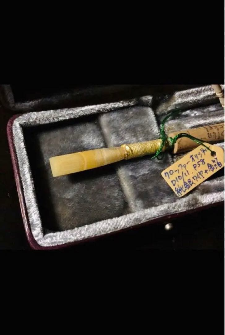 世界一美しい渾身のオーボエデコリード作品〜初作品2002年製”miyabi “