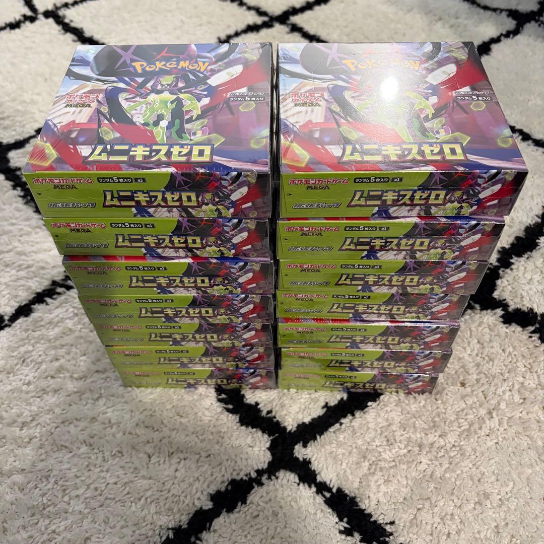 【新品未開封】ムニキスゼロ14BOXシュリンク付き