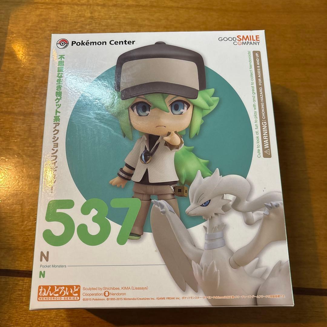 ポケモン ねんどろいど N レシラム　フィギュア 537