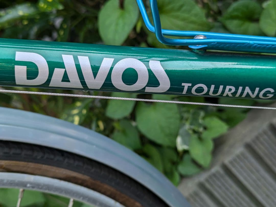 引き取り希望【 フカヤ FUKAYA ダボス DAVOS ランドナー 】