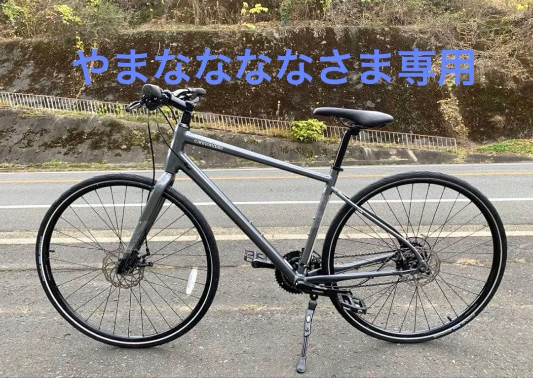 Cannondale クイック　ディスクブレーキ 通学や通勤に　熊本県