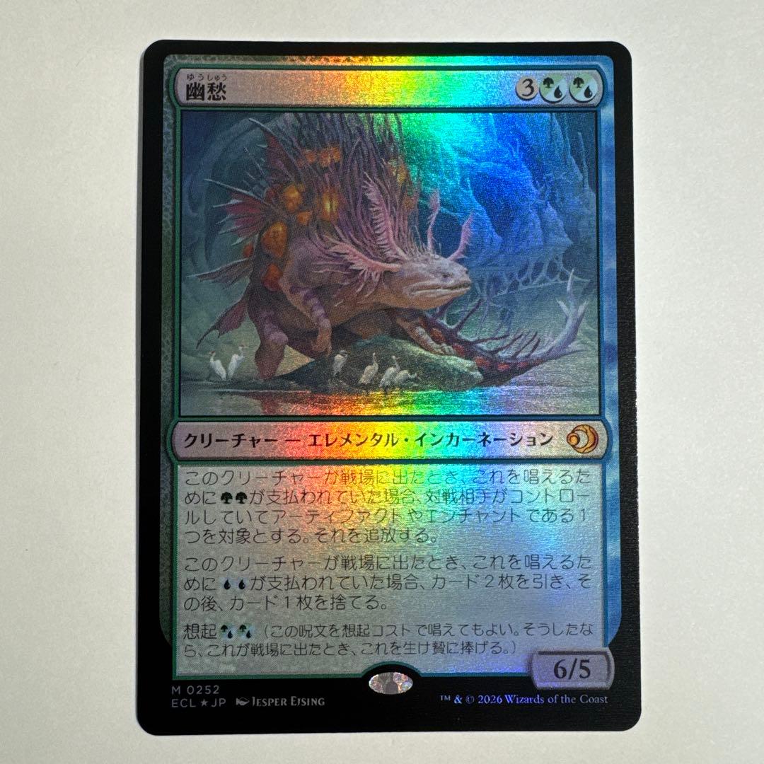 幽愁 foil ローウィンの昏明 神話レア 日本語