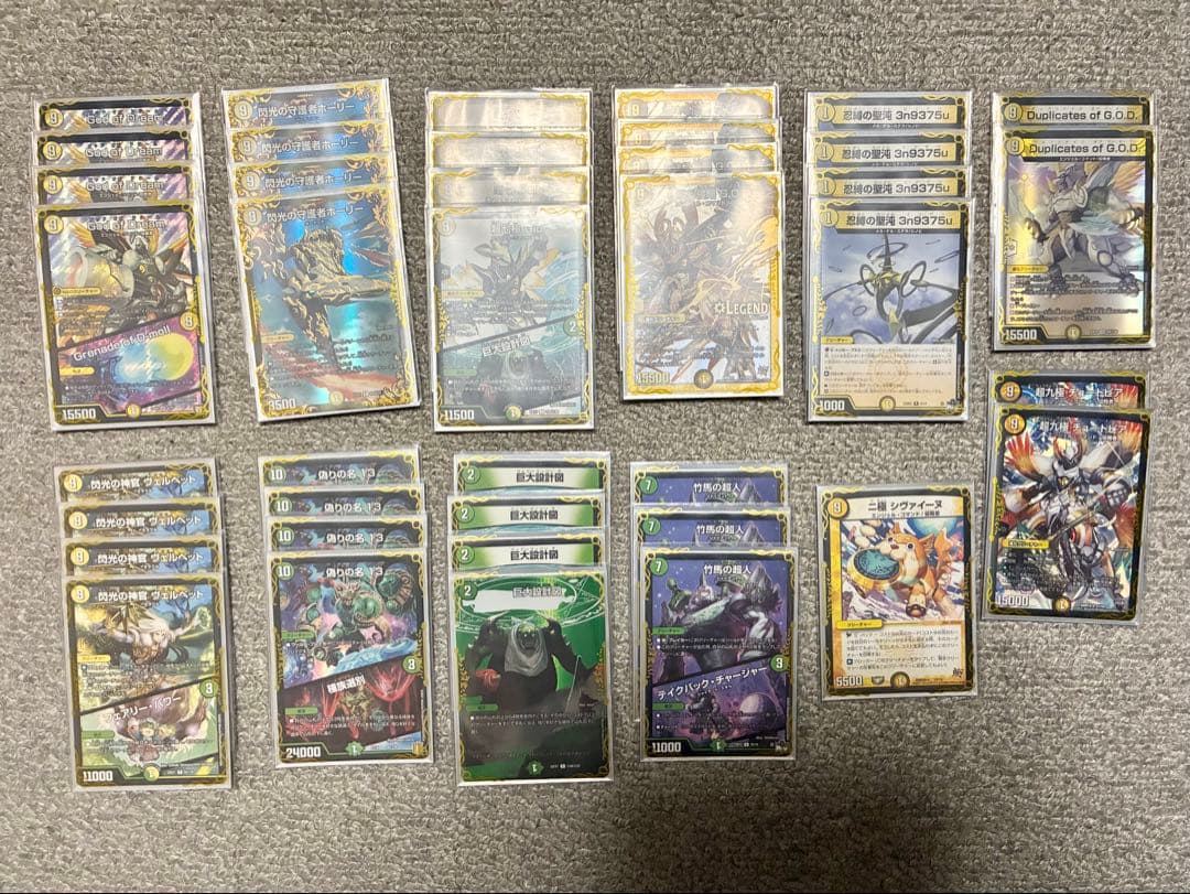 デュエマ　デッキ3点