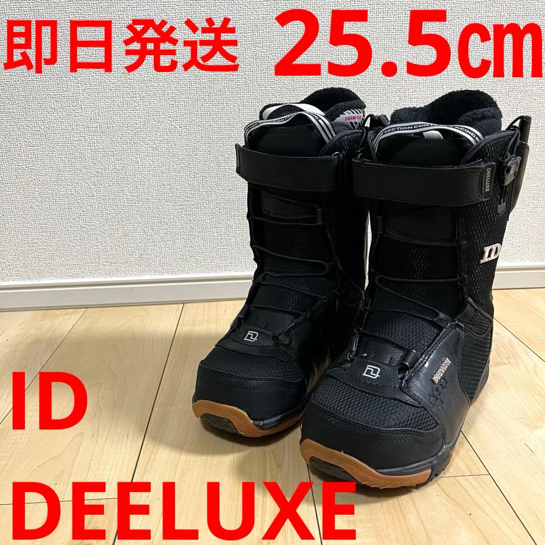 【即日発送】DEELUXE スノボブーツ　ID アイディー 25.5cm