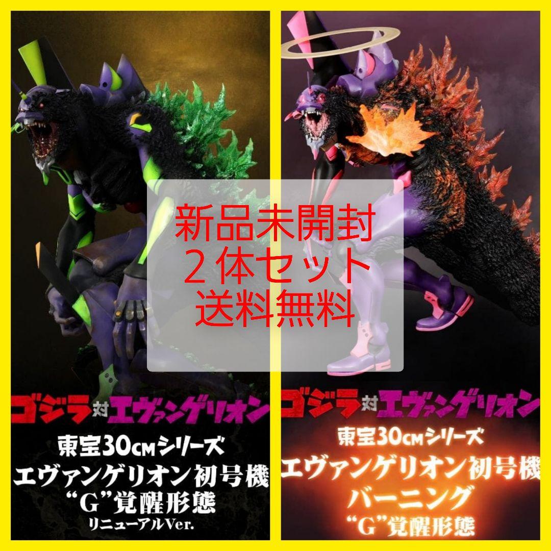 未開封◼️エヴァンゲリオン初号機“G”覚醒形態 リニューアルVer.+バーニング