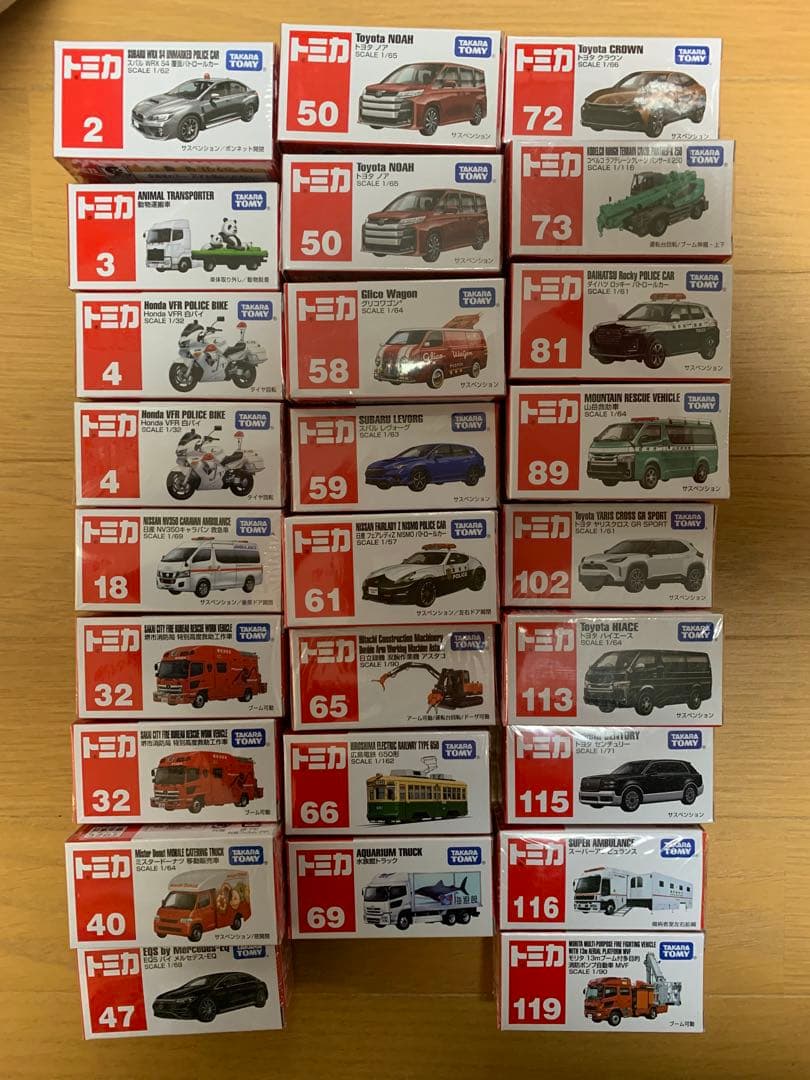 【新品未開封シュリンク付き】トミカミニカーセット 26台