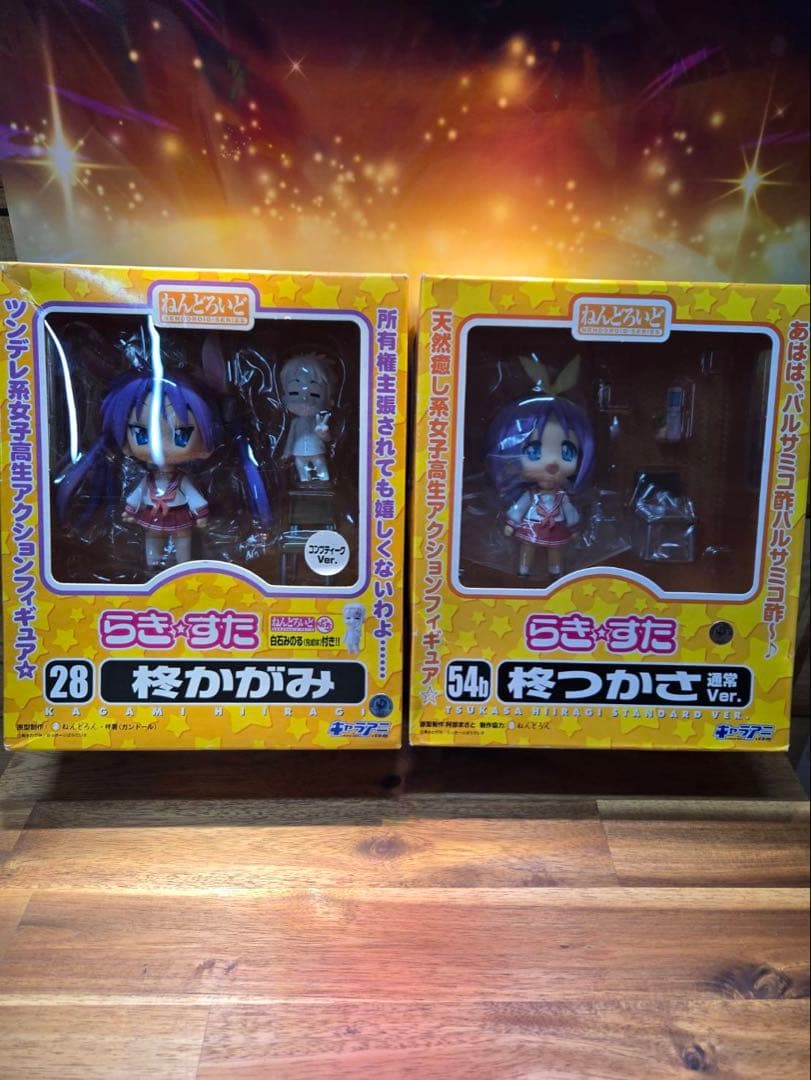 ねんどろいど らきすた 柊かがみ 柊つかさ フィギュア セット