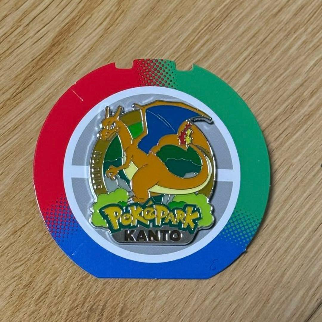 リザードン　ピンバッジ　ピンズ　ポケパーク　No.0006