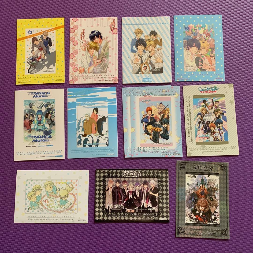 アニメイト特典 きせかえ ICカード ステッカー シール