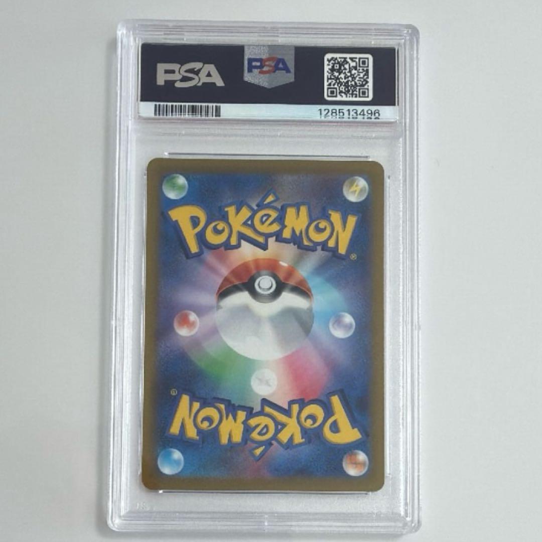 ポケモンカード ギラティナV SR SA PSA9