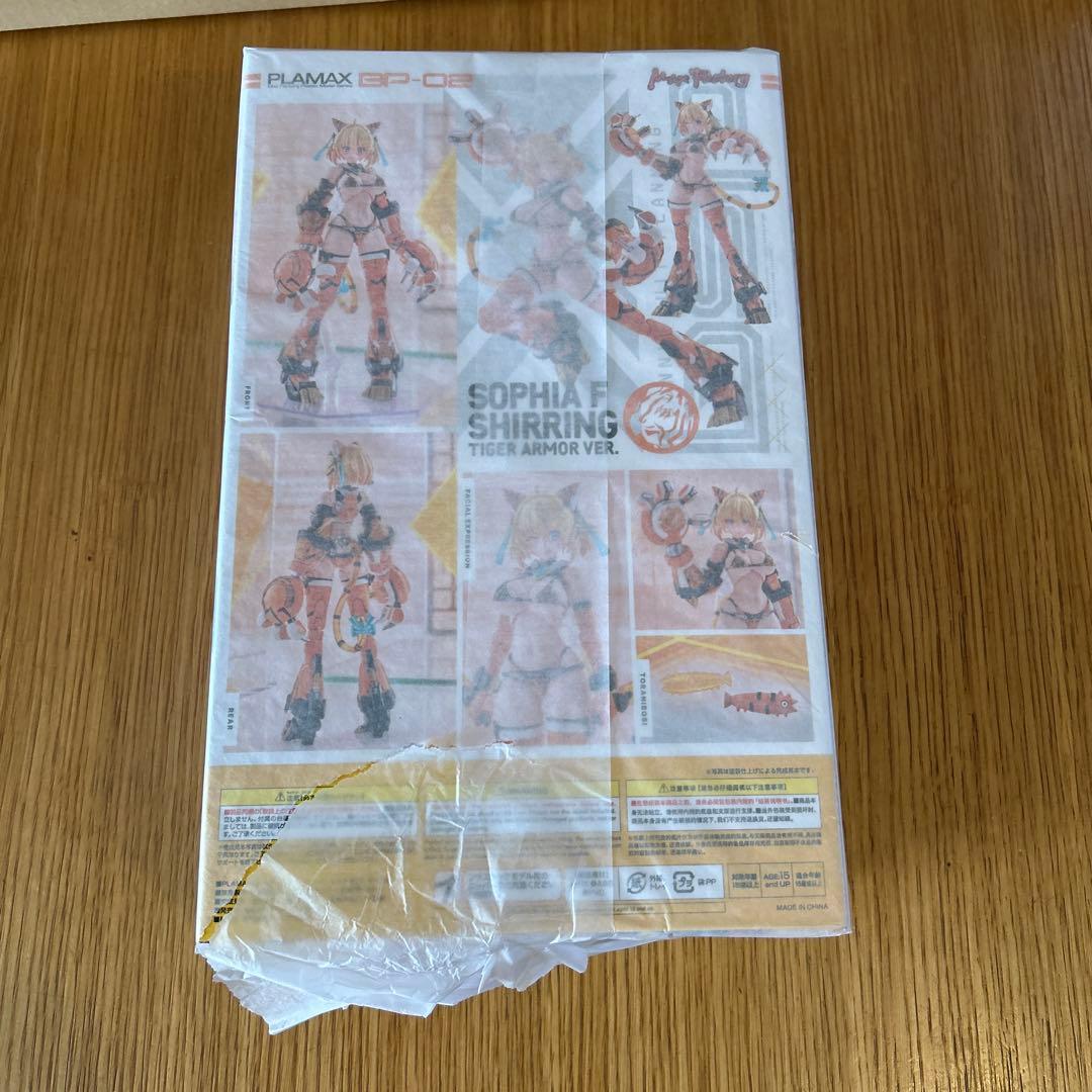 キャラクター PLAMAX SHIRRING TIGER ARMOR VER.