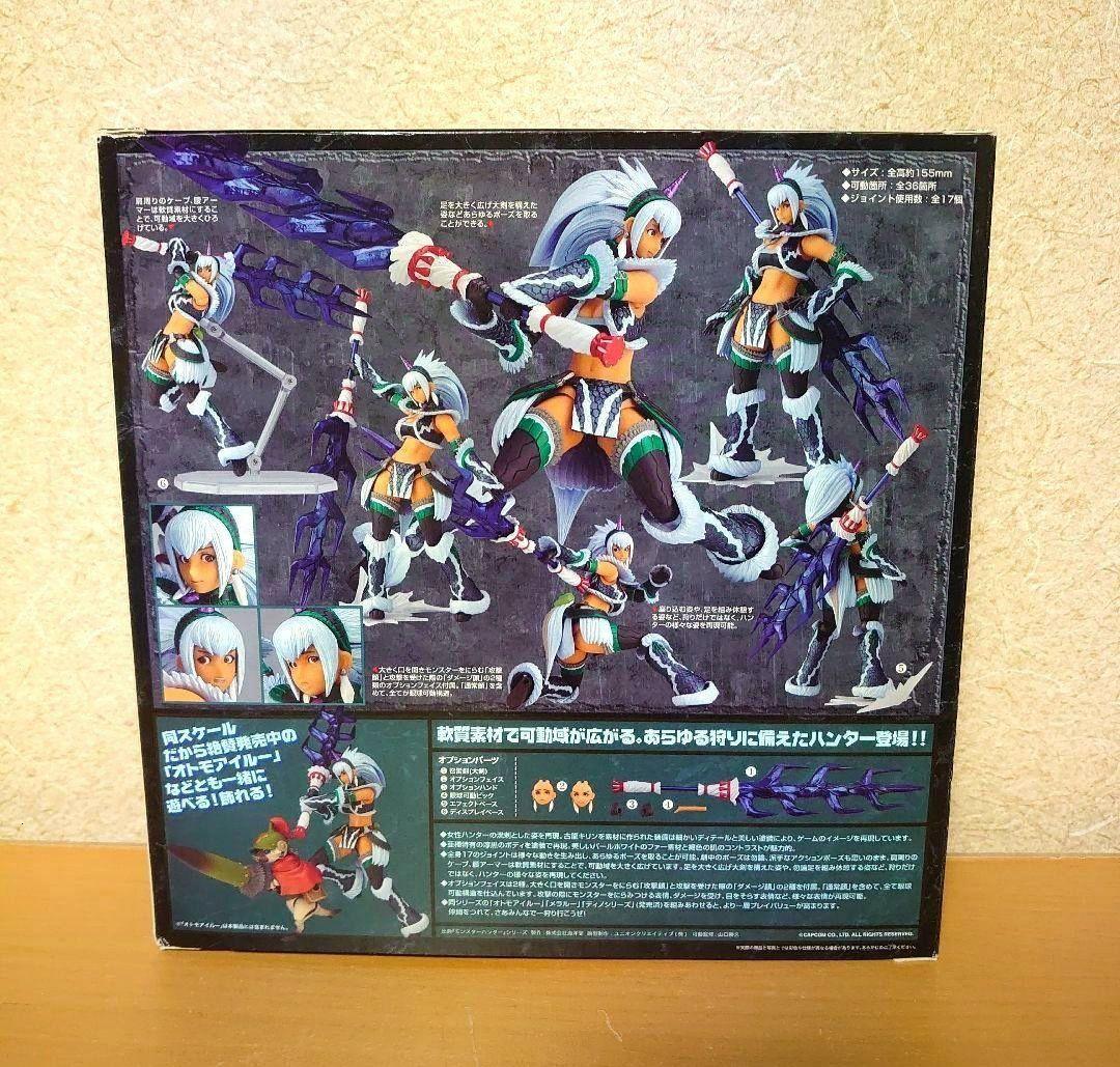 Vulcanlog 021 モンハンリボ ハンター女剣士 キリンUシリーズ