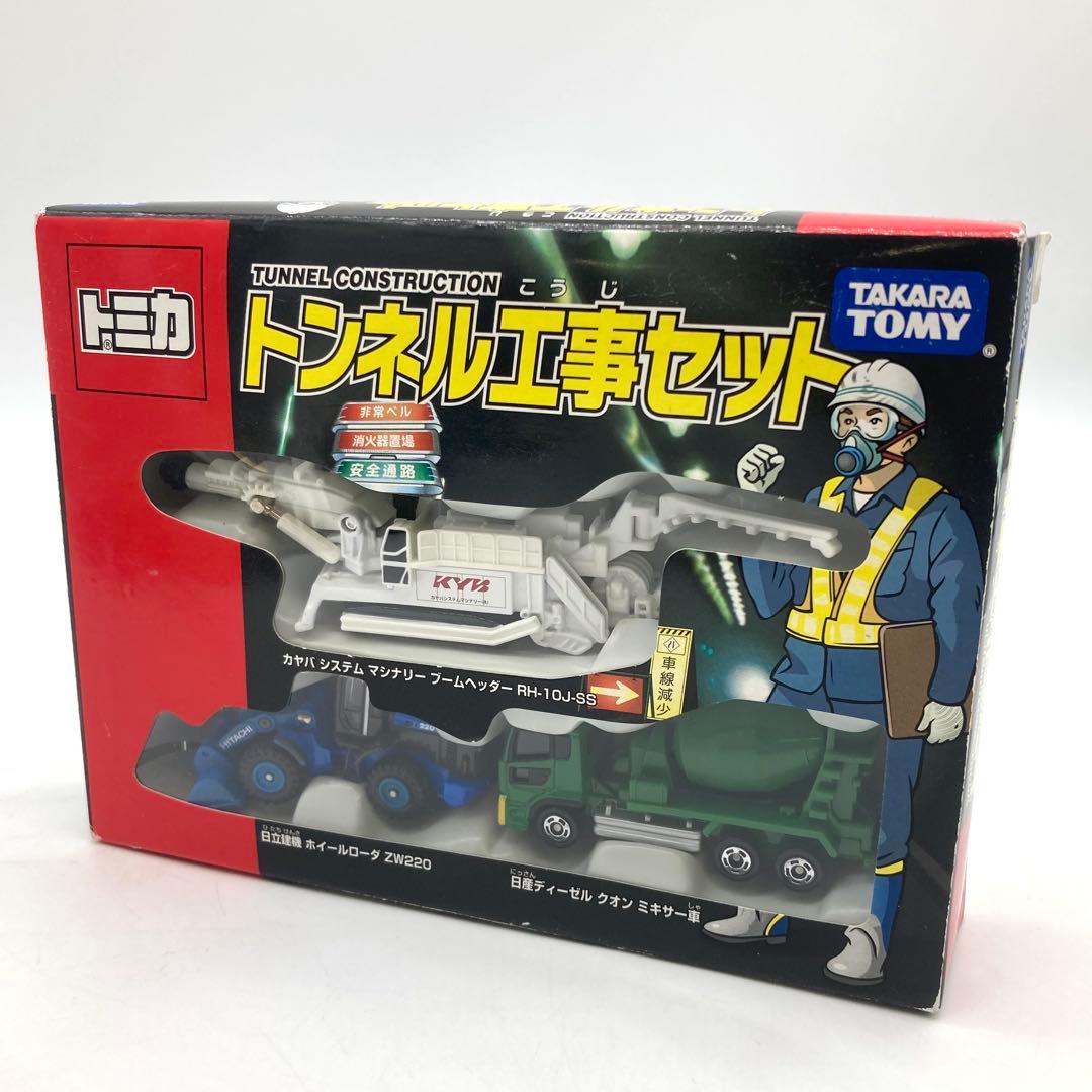 【レア】ミニカー タカラトミー トンネル工事セット RH-10J-SS