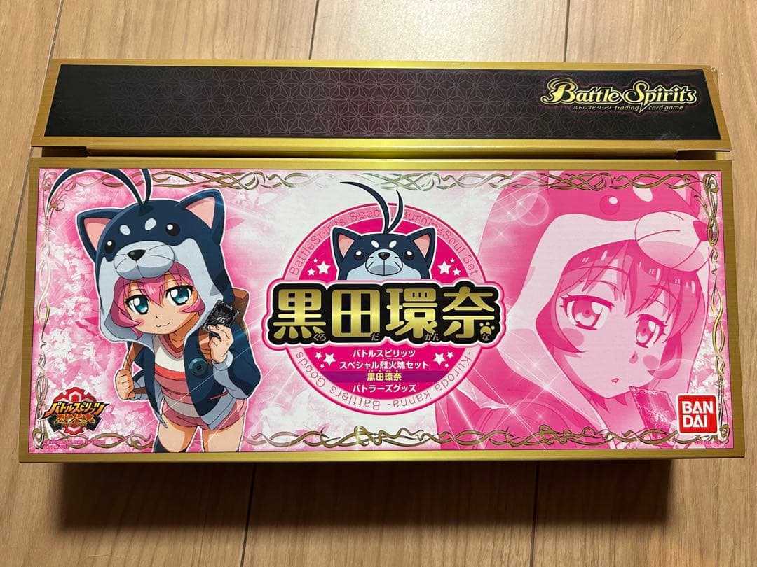 バトラーズグッズセット スペシャル烈火魂 バーニングソウルセット 黒田環奈