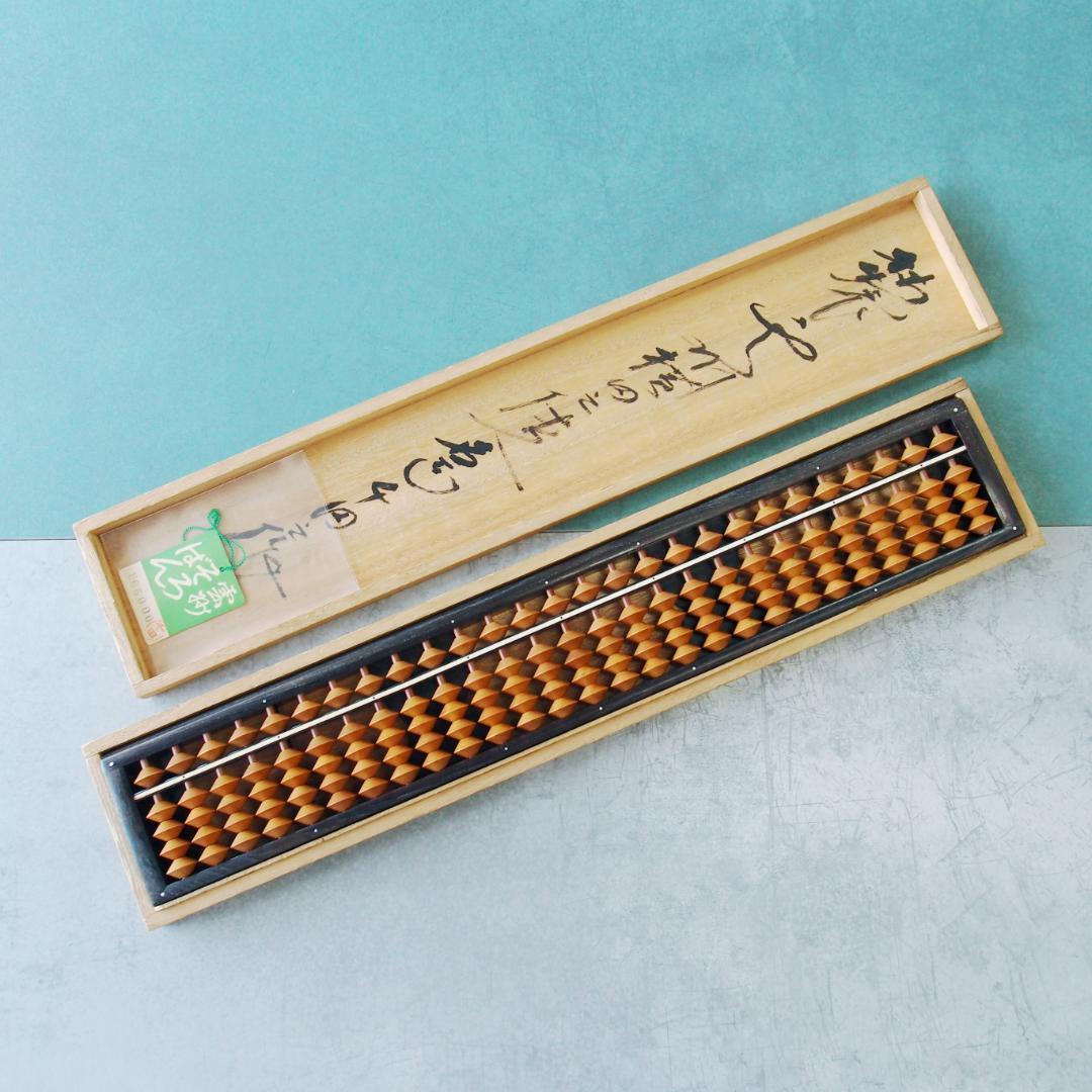 1982年製 千田美一郎作 三代目朝吉 雲州そろばん 雲州算盤 27桁 最高級品