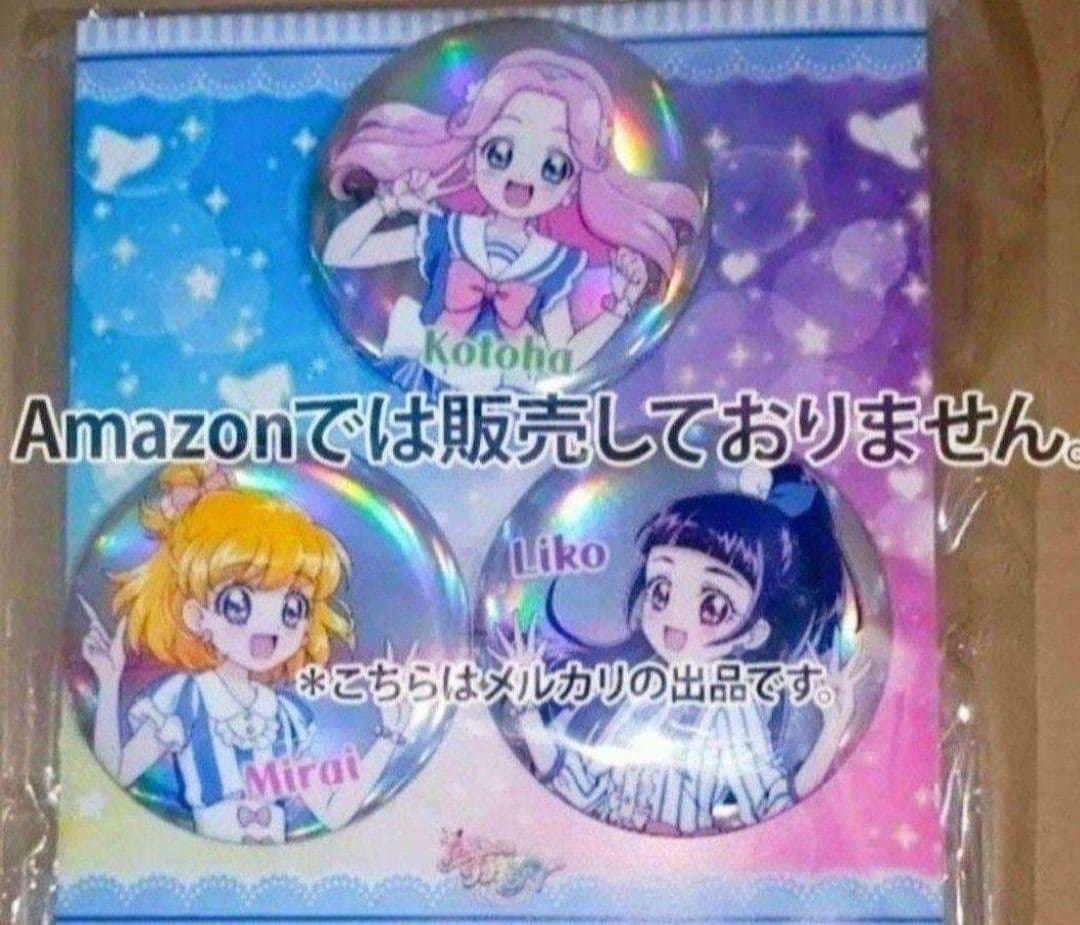 魔法つかいプリキュア！　アクリルスタンド＋オーロラ缶バッジ　ローソン限定
