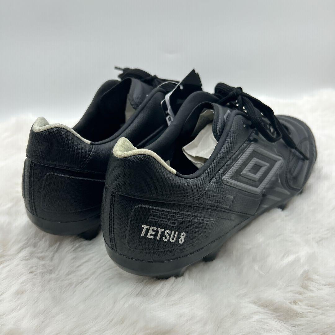 【新品タグ付き】umbro　アクセレイタープロ HG　サッカー　26.5cm