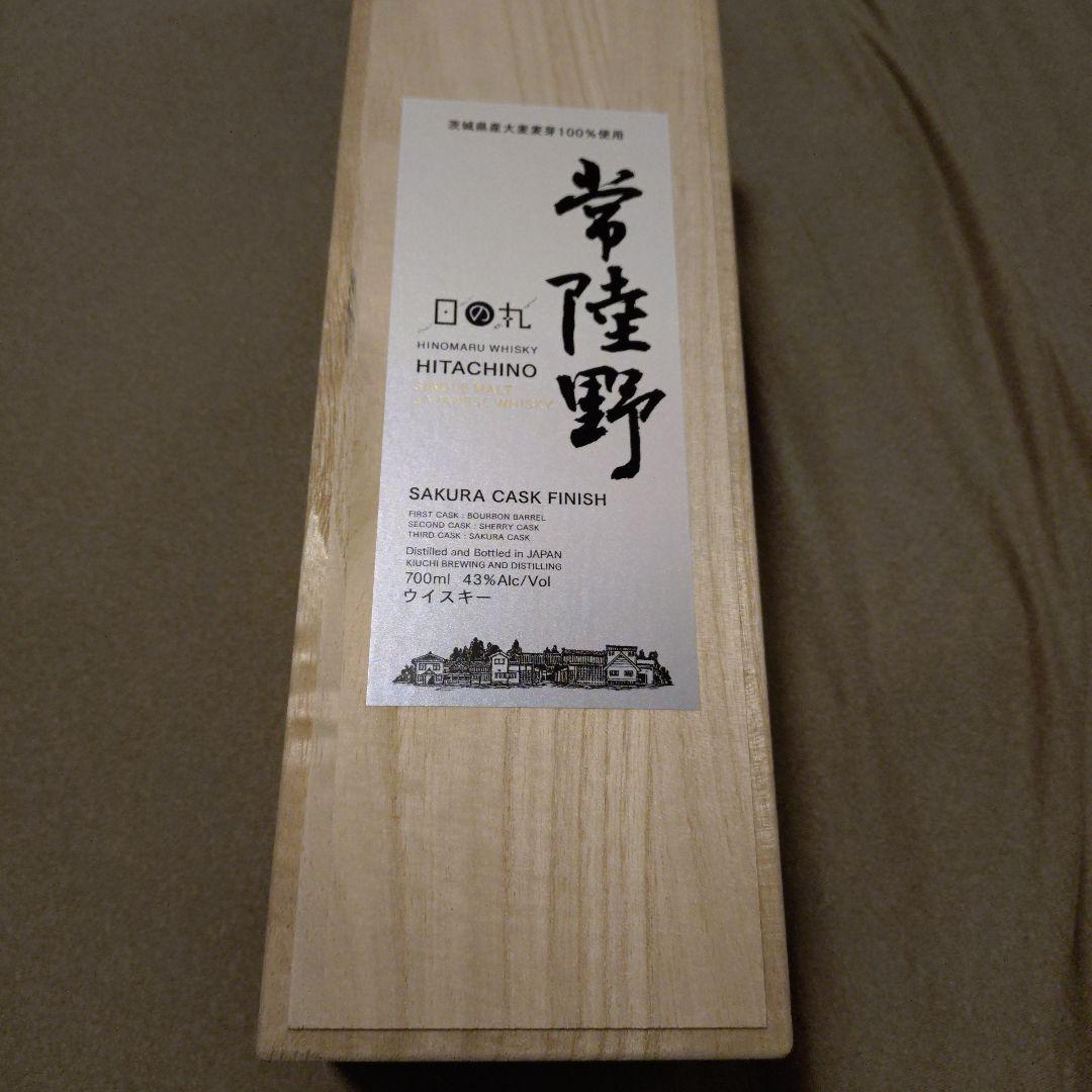 【希少！新品未開封】 常陸野 ウイスキーHitachino Sakura