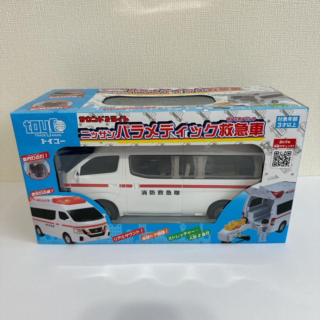 【新品未開封】サウンドライト救急車など まとめ売り 10点 クリスマスにどうぞ！