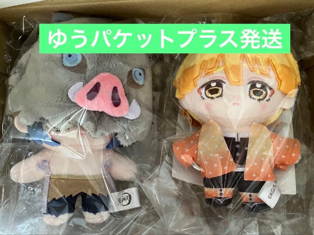 いつぬいふぃっくす　【鬼滅の刃】嘴平伊之助&我妻善逸