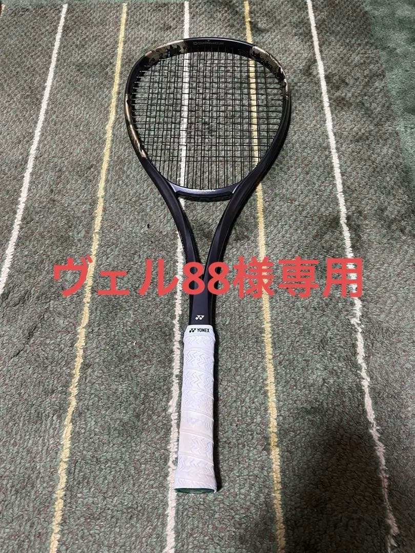 02ジオブレイク80S/02GEOBREAK80S