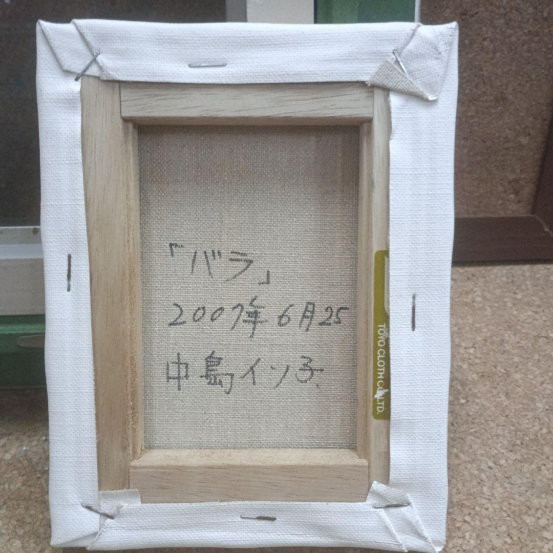 3213）中島イソ子　F0号油絵　「バラ」沖展会員、沖縄女流美術家協会会長