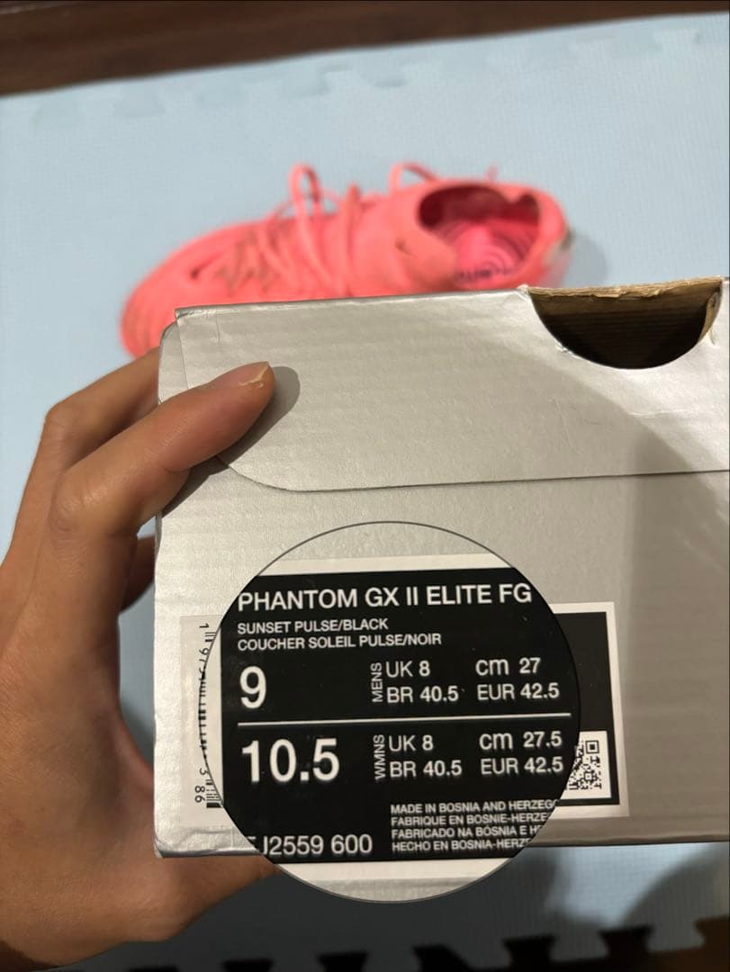 ファントム GX 2 エリート FG