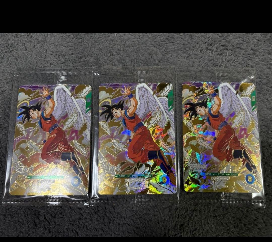 ドラゴンボール　スーパーダイバーズ　GTR SDpVP-20孫悟空　初期配布3枚