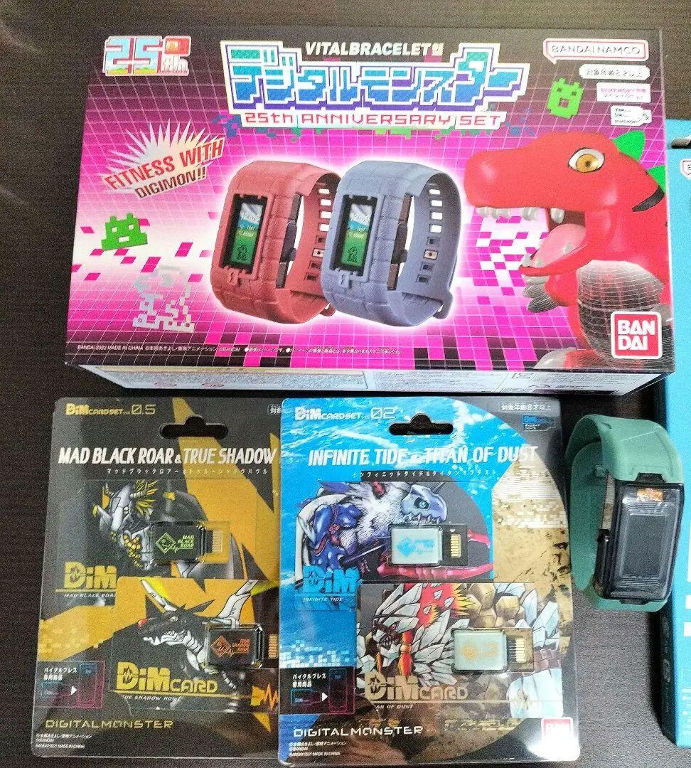 バイタルブレスBE デジタルモンスター 25th set他周辺機器まとめ