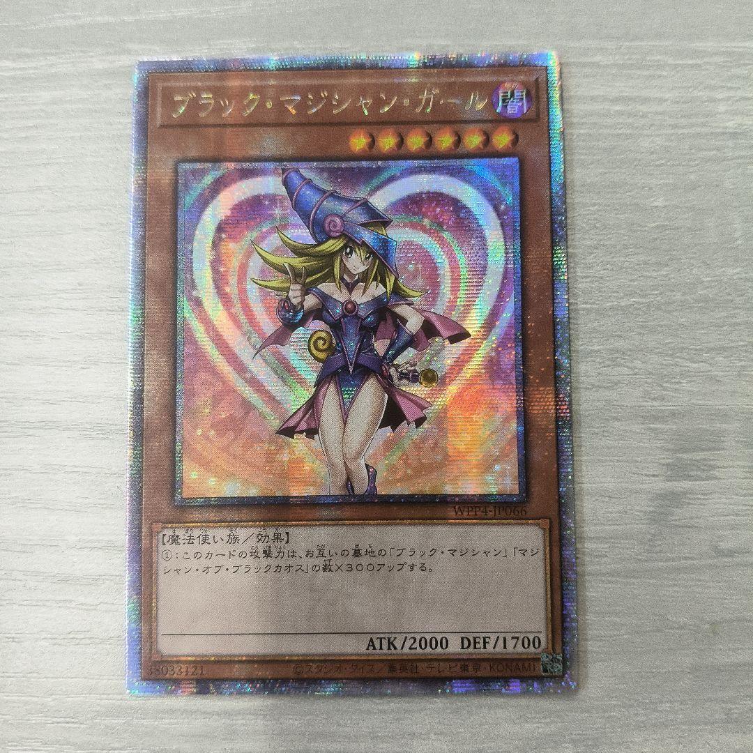 遊戯王 ブラックマジシャンガール 25thシク アジア版 #01