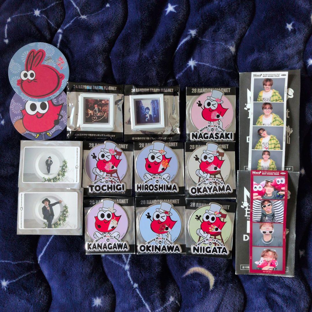 Nissy グッズ まとめ売り