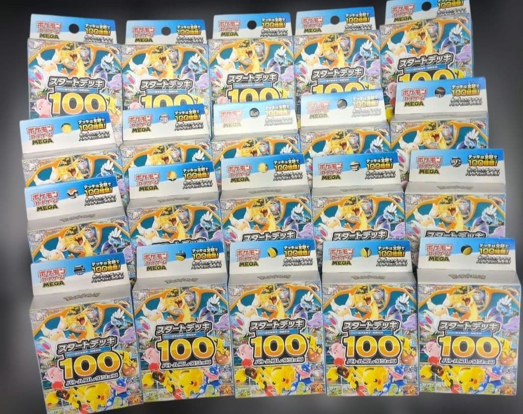 スタートデッキ100 未開封　20個セット