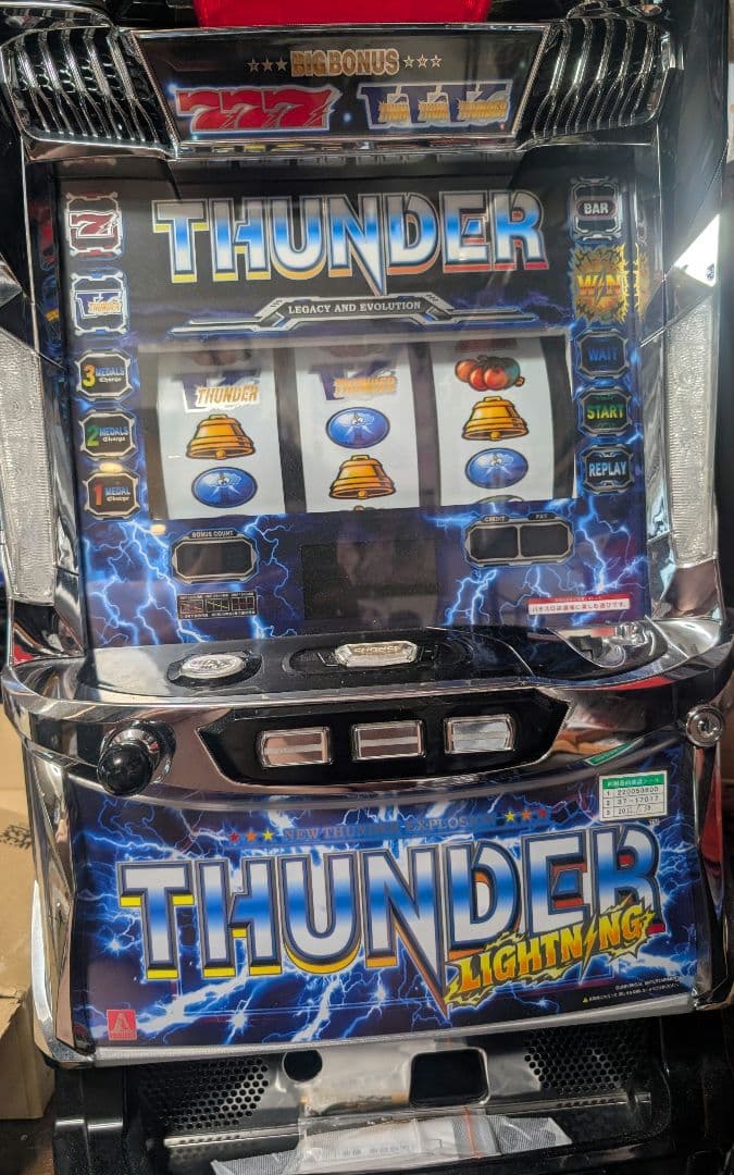 サンダーVライトニング　パチスロ実機　不要機付 ⭐️送料無料⭐️