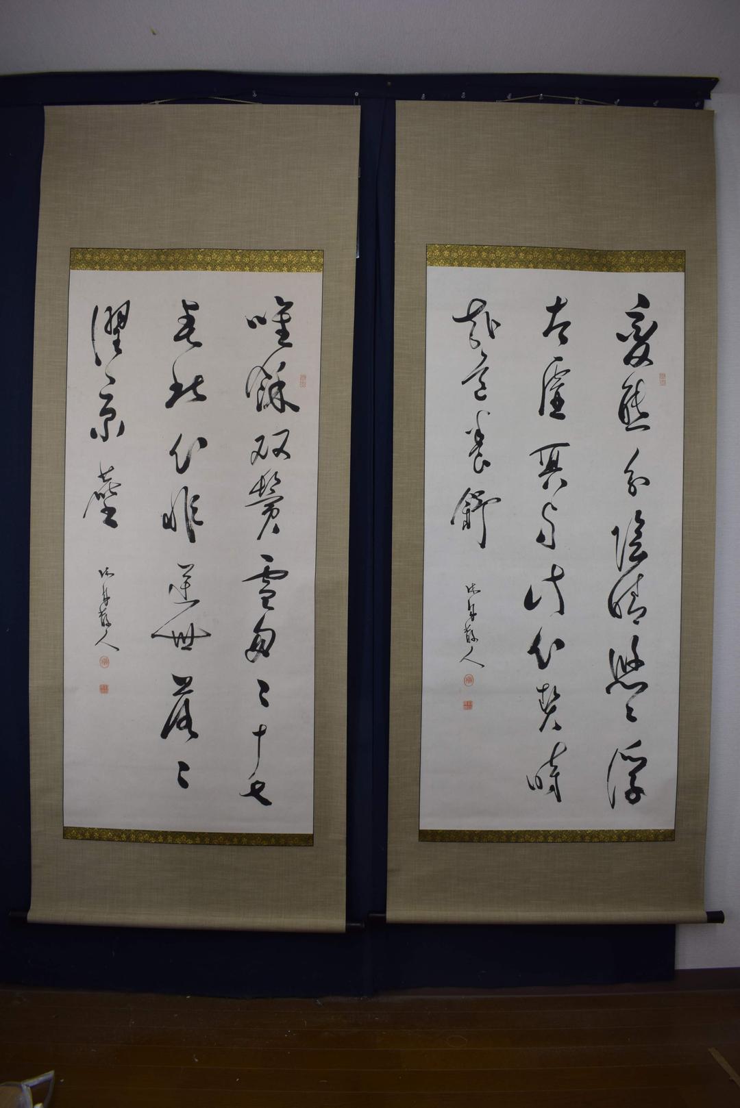 【模写】勝海舟/五言絶句双幅/掛軸☆宝船☆Y-400　JM