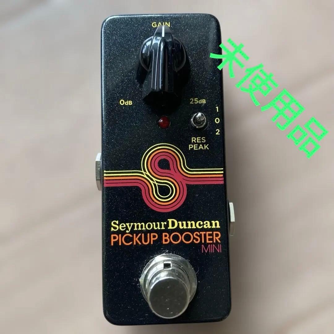 エフェクター　PICKUP BOOSTER miniブースター　セイモアダンカン