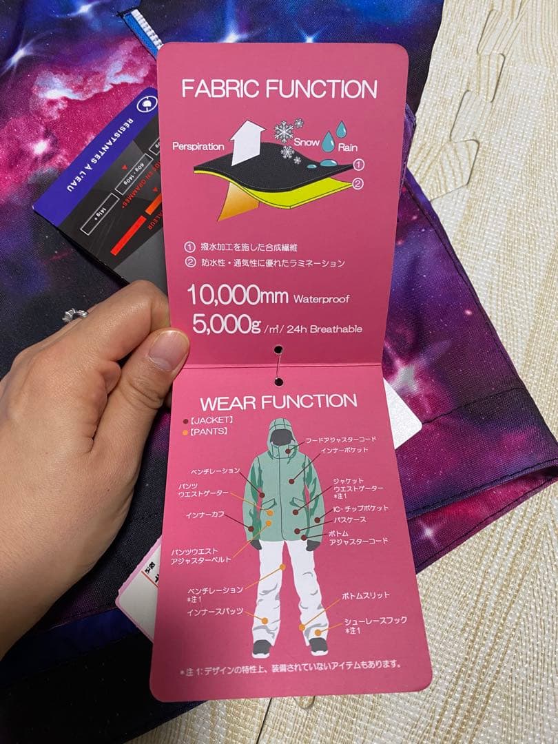 新品未使用エーアールジー（arg) スキーウェア　ジャケットsサイズ